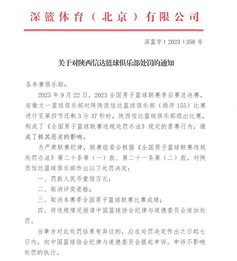 二战末期，德国甲士科利基文斯（米高·文度 Michael Mendl）在战争中沦为战俘，被处以25年的刑期，而此时他怀孕的老婆和女儿则完全没有他的动静，只能求神保佑他还能在世回来。颠末漫长的跋涉，一行战俘被送到了一个劳改场，那边没有围墙也没有栅栏，但是极端的酷寒和千里冰原则成了难以超越的樊篱。这里位于西伯利亚东部，初到之时，因为气候和疾病，良多人都不幸死往，但是非人的矿工糊口，才是真实的炼狱。科利基文斯历来没有健忘远方的亲人，一次掉败的流亡让他饱受看管的凌虐，但是这却加倍果断了他要逃出这里的决心。后来在年老的大夫的帮忙下，科利基文斯才得以逃离劳改场，从此取得回家的但愿。可是在他眼前的，将是长达14000千米的“灭亡之地”，在被积雪笼盖的千里冰原，科利孤身一起头了漫长的回家之路……本片曾获多项国际年夜奖，其情节源自一个真实的流亡故事。